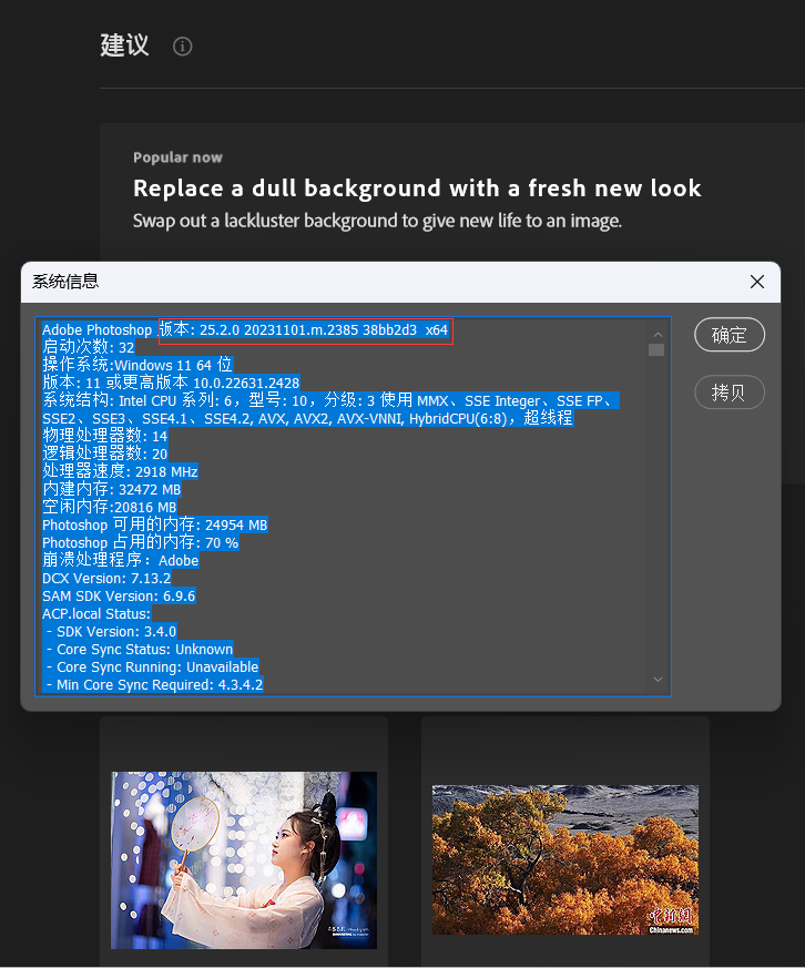 号.png