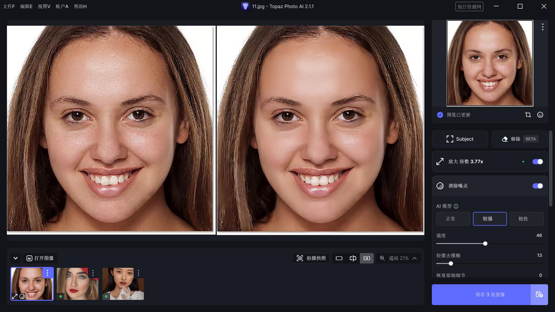 QQ截图20231104200706.jpg