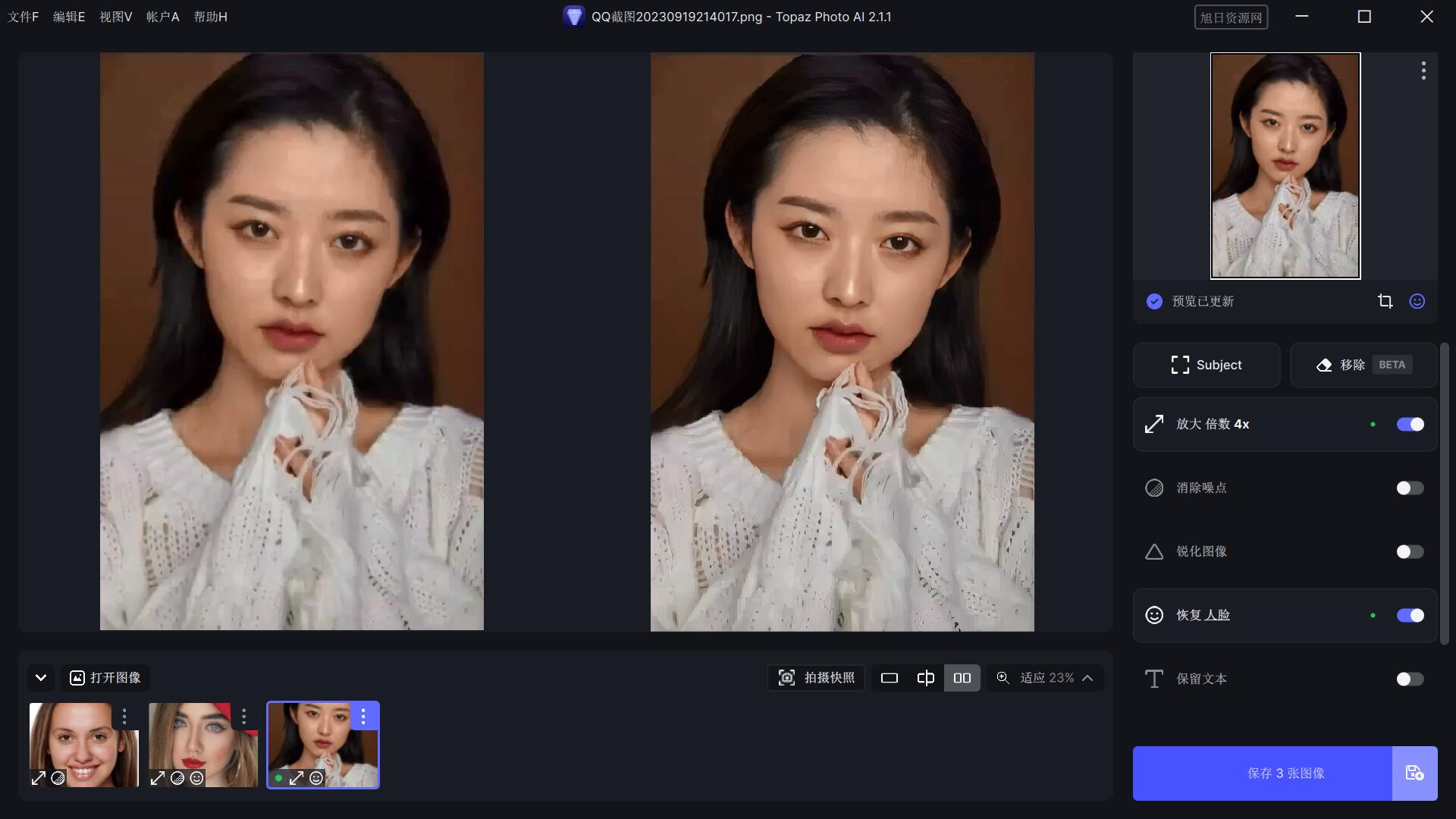 QQ截图20231104200828.jpg