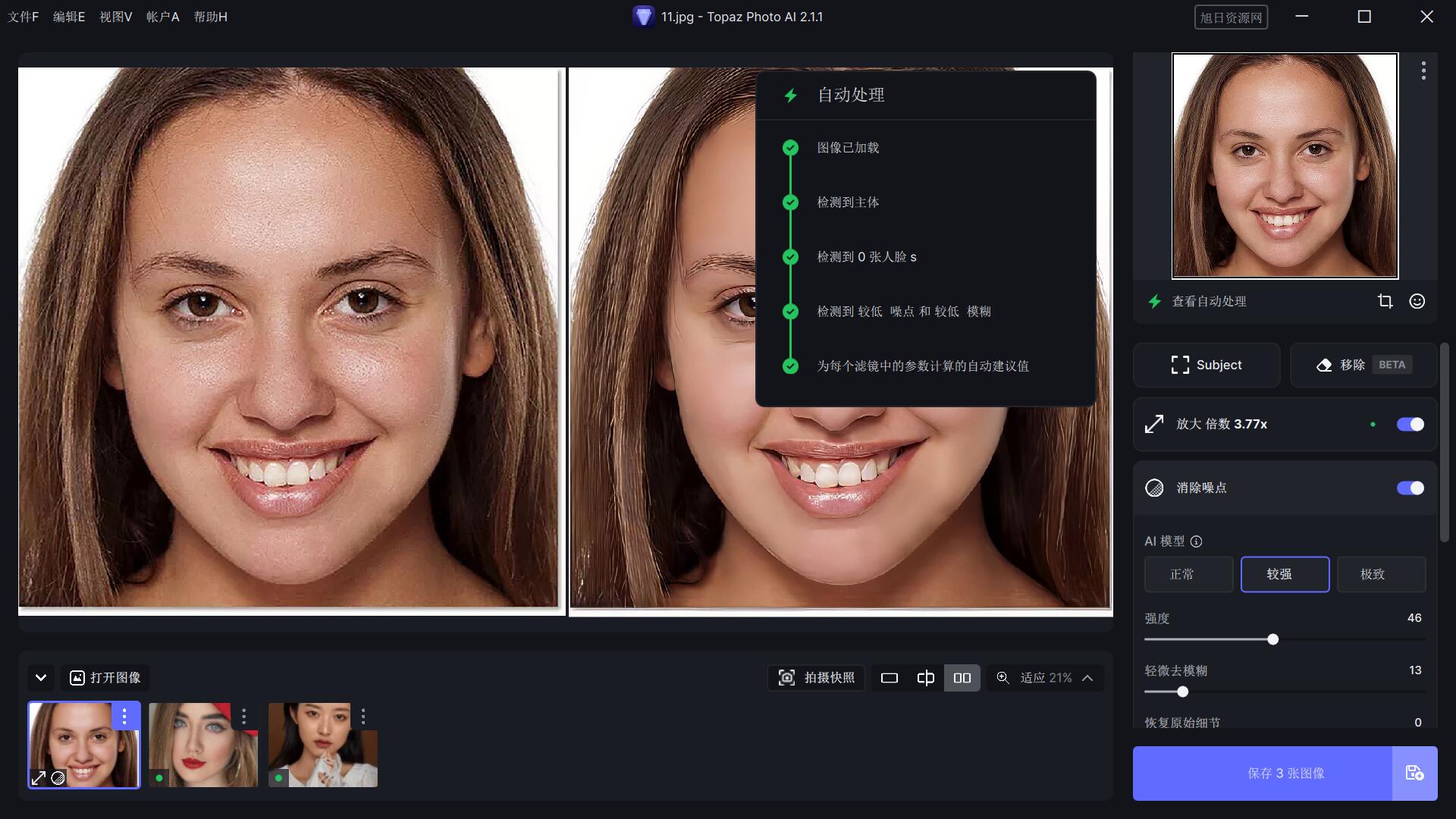 QQ截图20231104200720.jpg