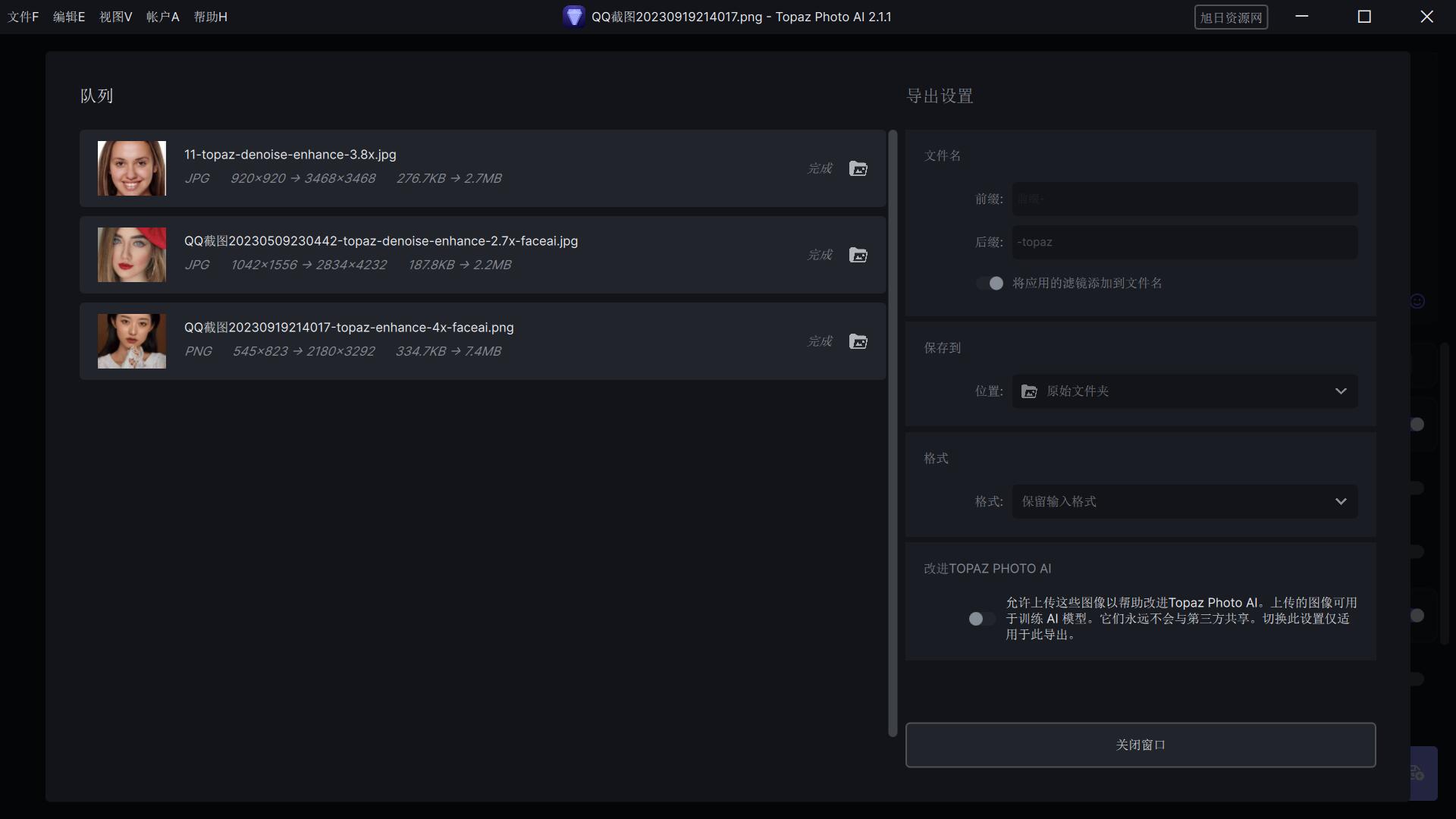 QQ截图20231104200852.jpg