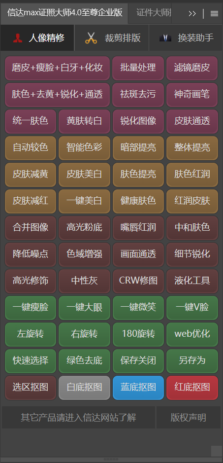 220748w82fp232717a2a12.png