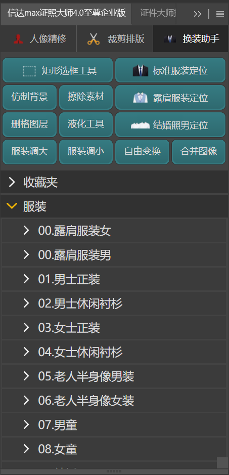 220801hafi5th6dzf5sayd.png