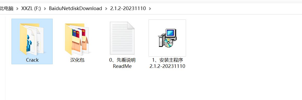 QQ截图20231110204254.jpg