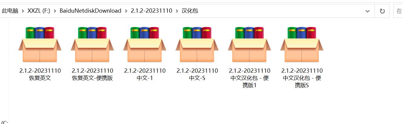 QQ截图20231110204304.jpg