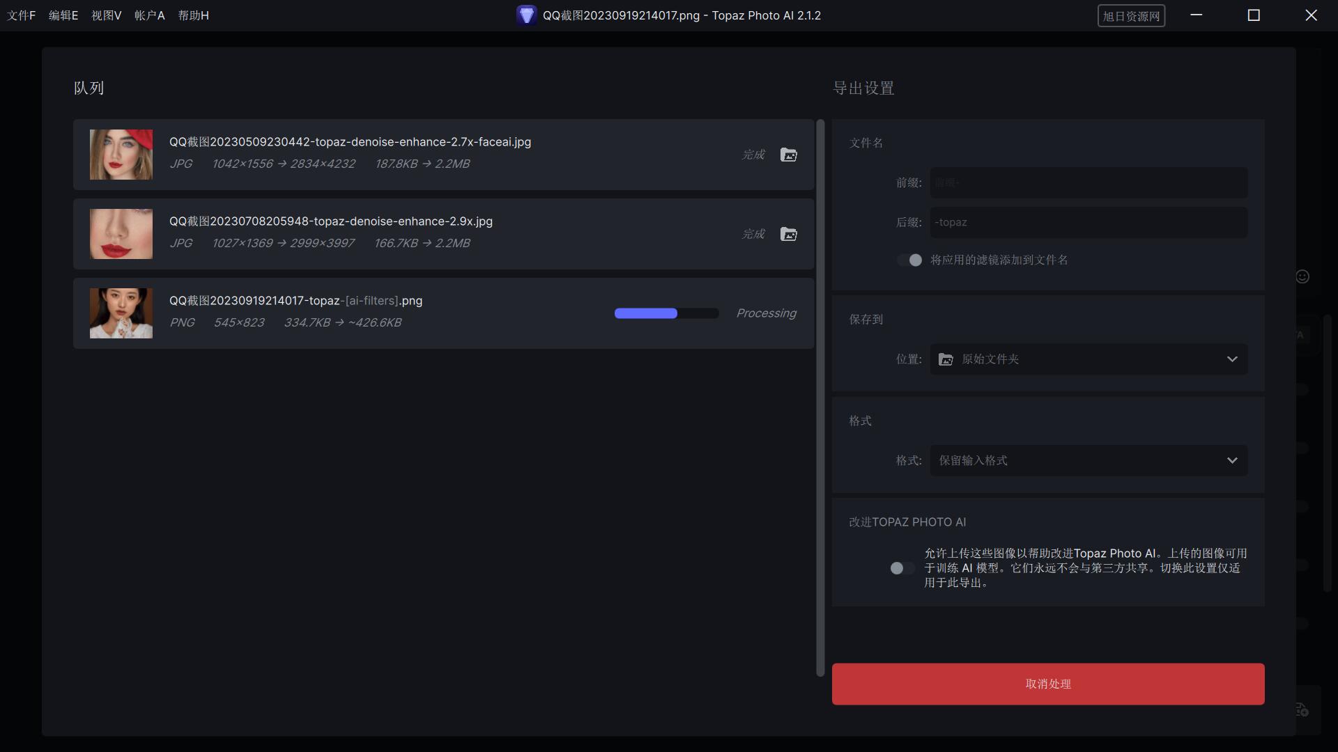 QQ截图20231110212524.jpg