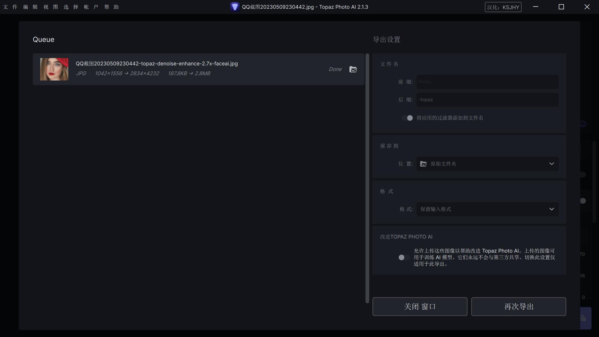 QQ截图20231117203815.jpg