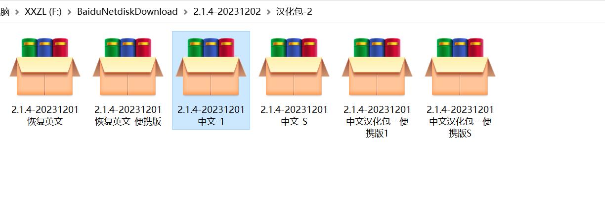 QQ截图20231202203051.jpg