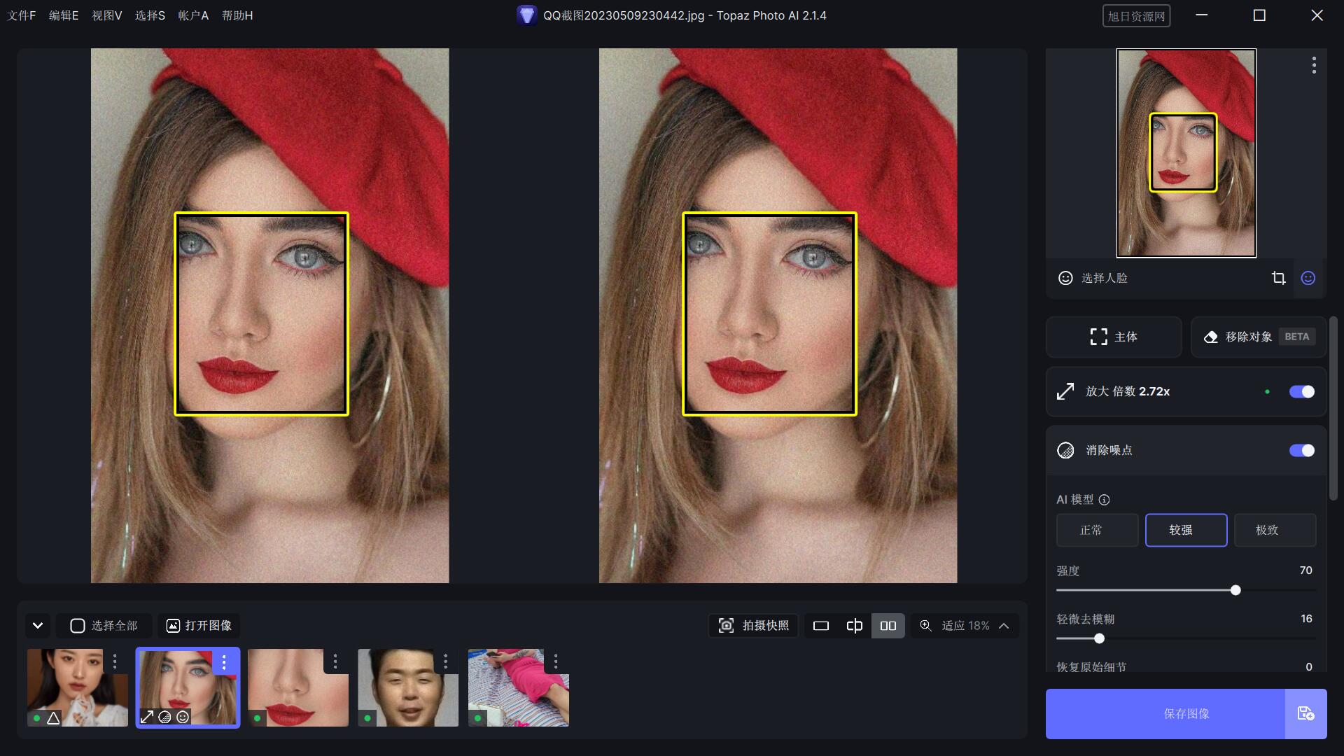 QQ截图20231202203406.jpg