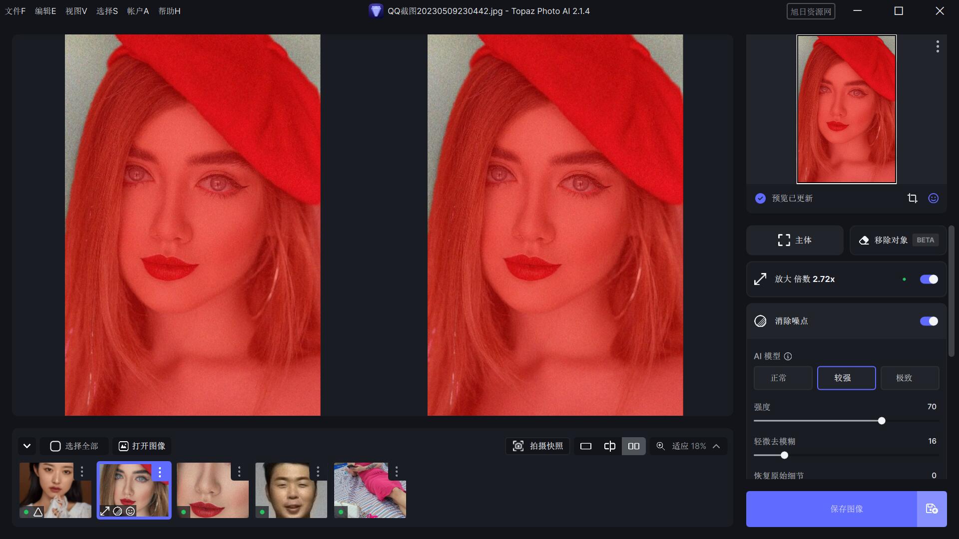 QQ截图20231202203351.jpg