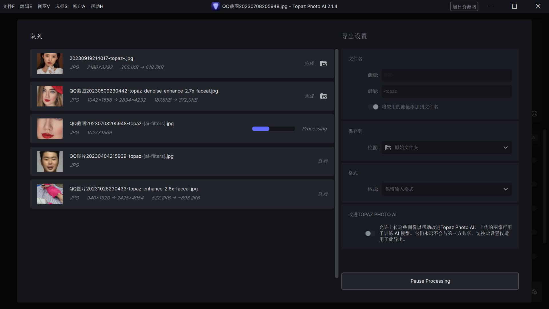 QQ截图20231202203439.jpg
