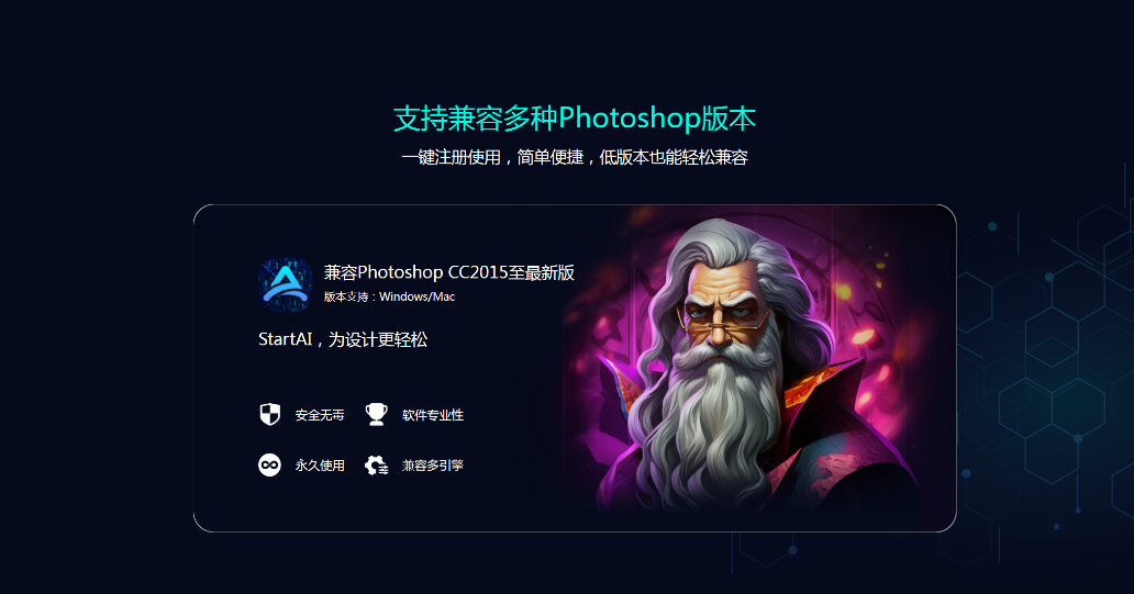 屏幕截图 2023-12-05 204126 拷贝.png