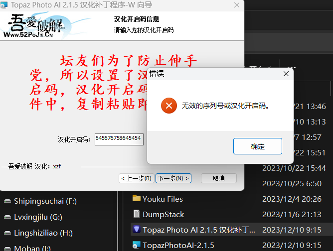 屏幕截图 2023-12-10 141505.png