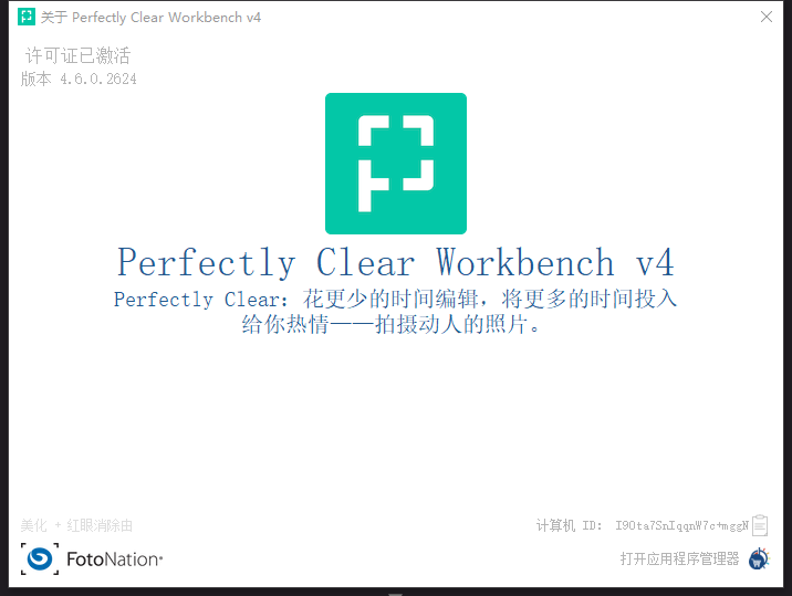 QQ图片20231211085721.png
