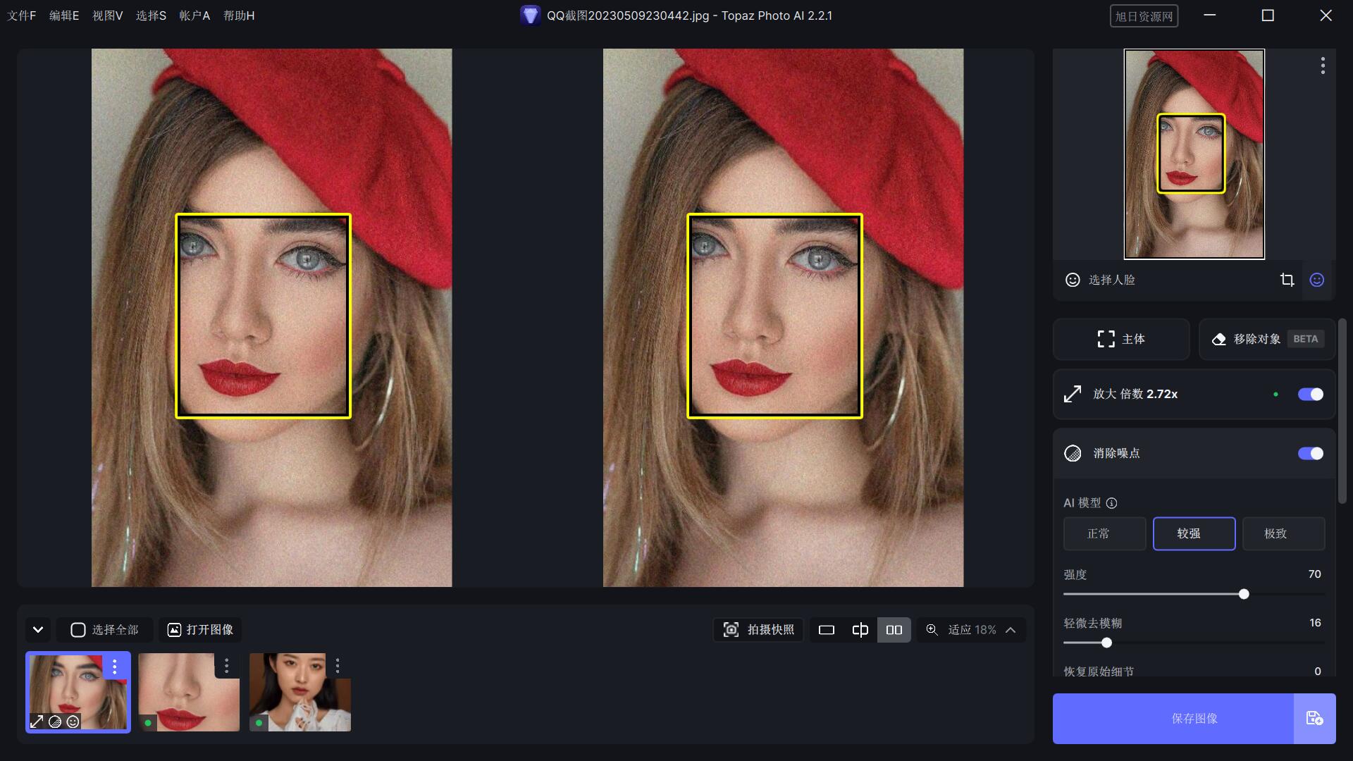 QQ截图20231215203500.jpg