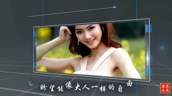 岁月给我太多伤口