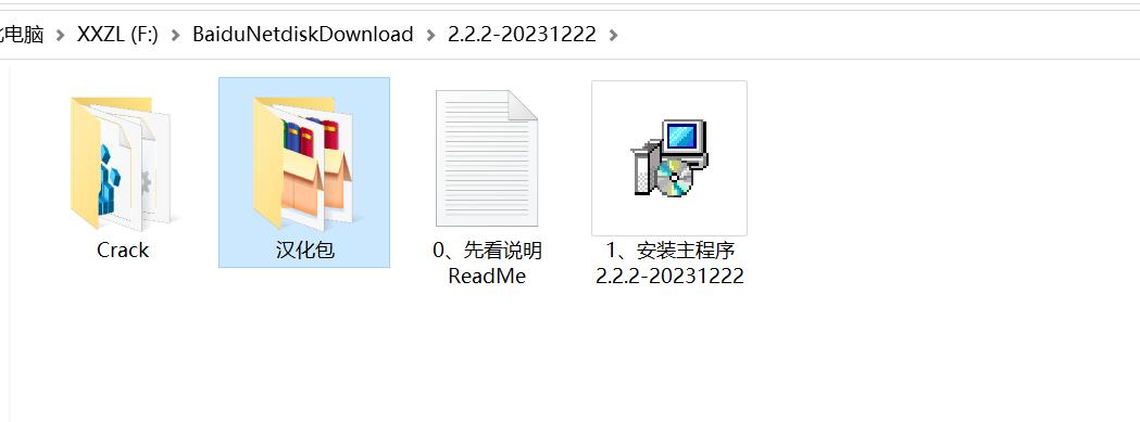 QQ截图20231222202458.jpg