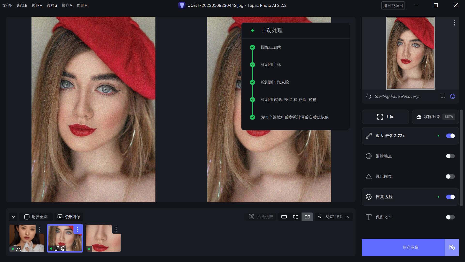 QQ截图20231222202603.jpg