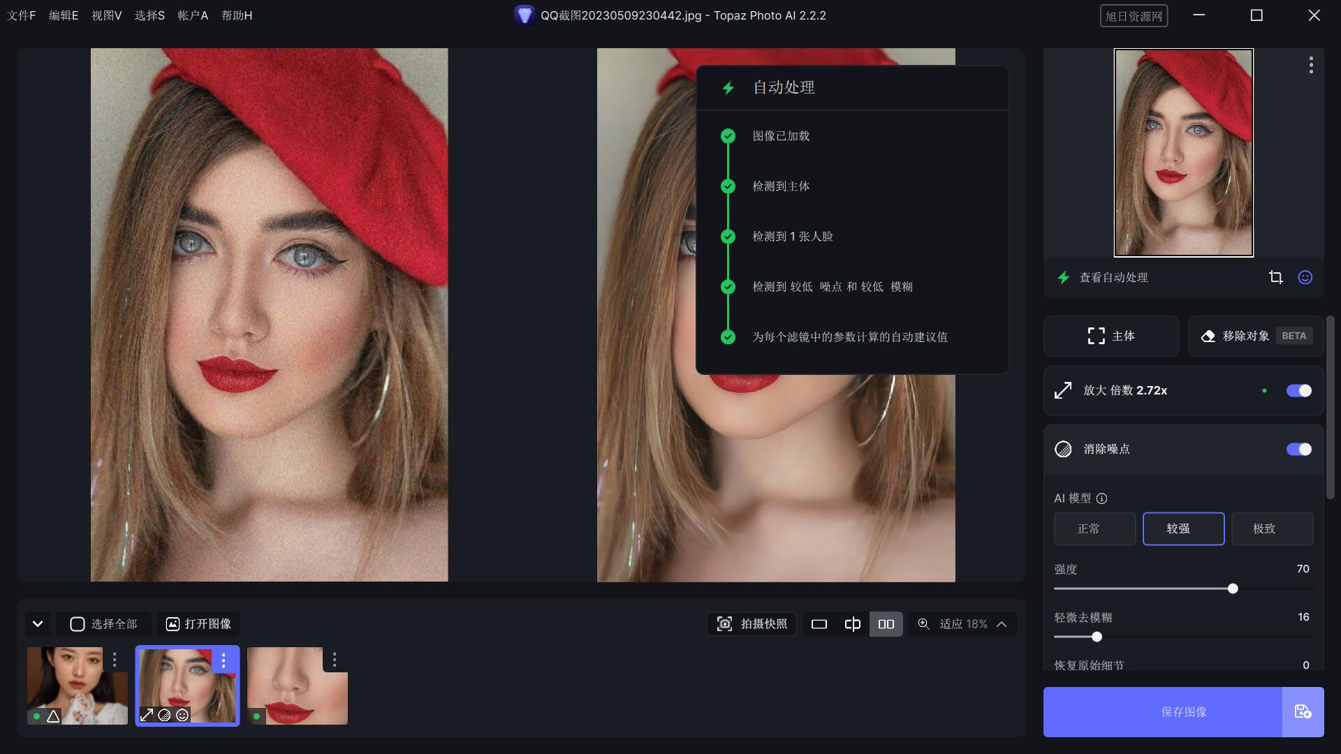 QQ截图20231222202633.jpg