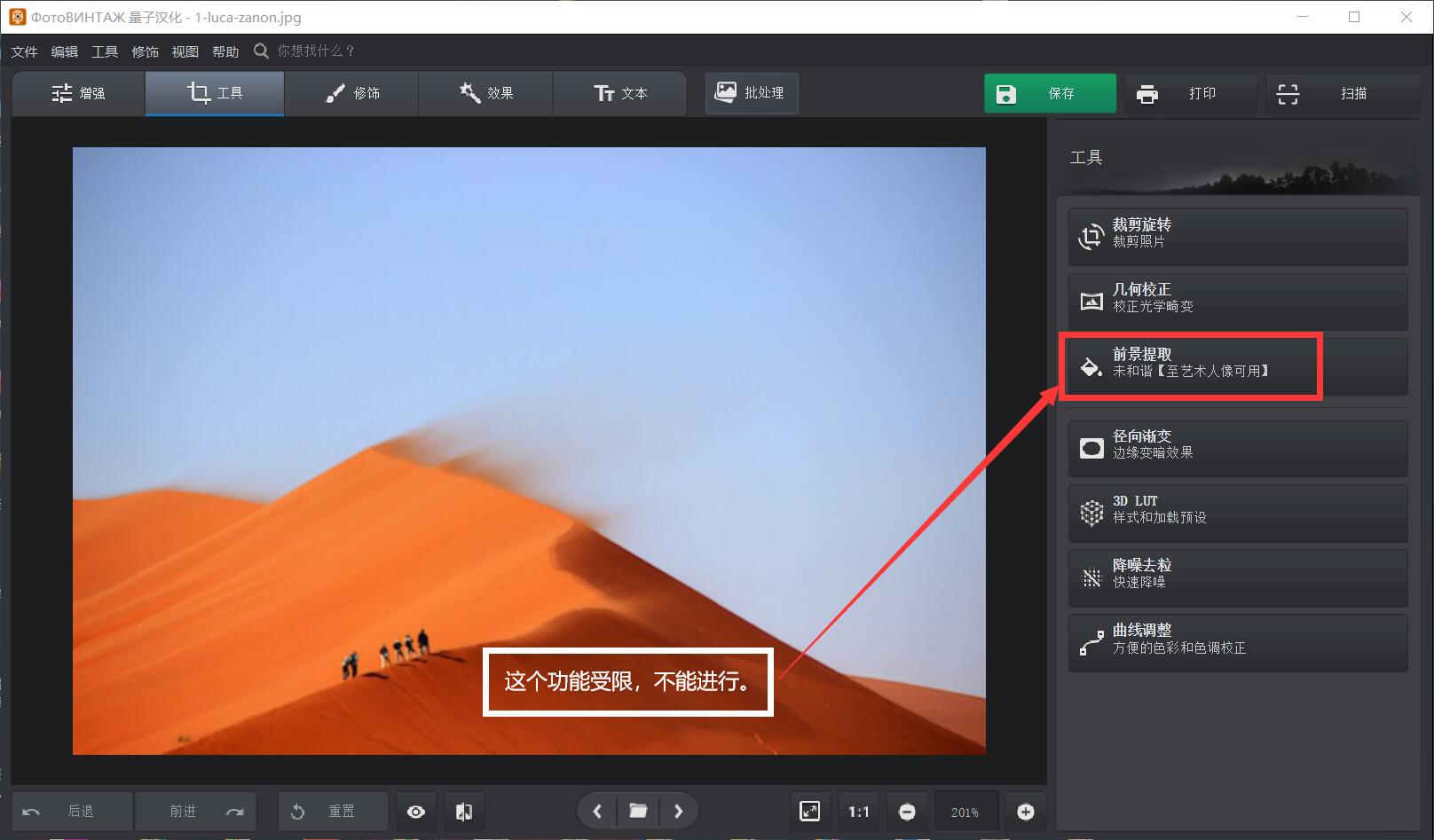 QQ截图20240101185801.jpg