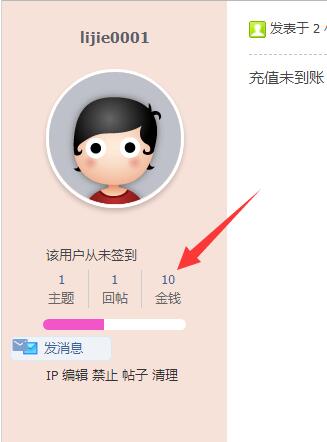 QQ截图20240113172418.jpg