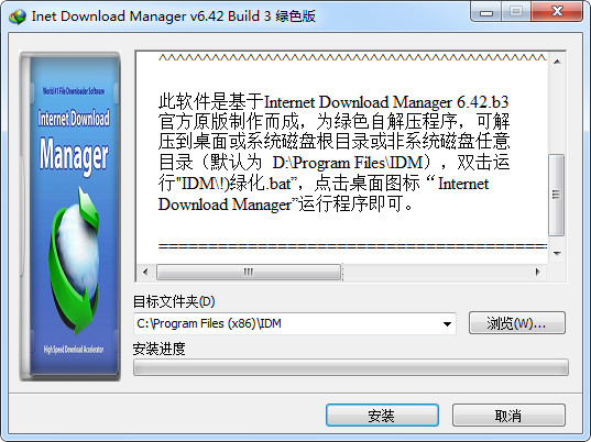 IDM642b3-DuDuHao.jpg