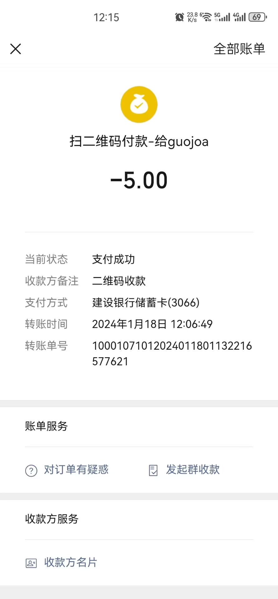QQ图片20240118121735.jpg