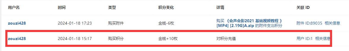 QQ截图20240118184807.jpg