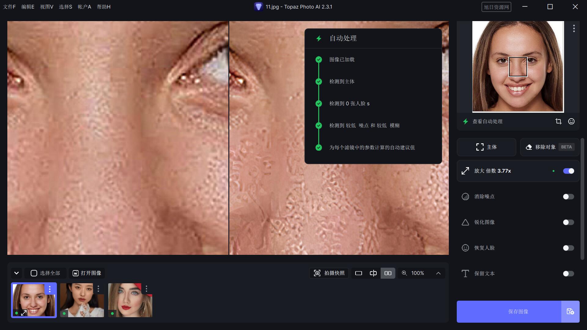 QQ截图20240119212250.jpg