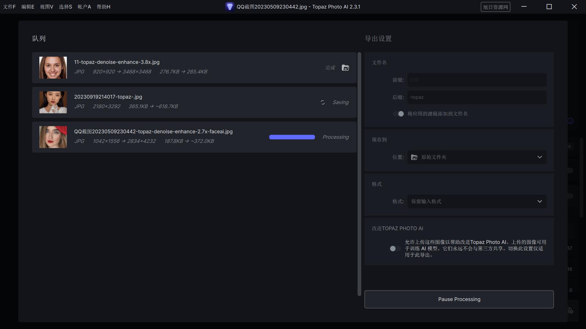 QQ截图20240119212408.jpg