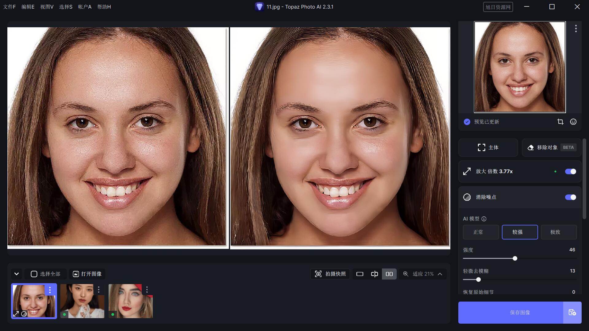 QQ截图20240119212309.jpg