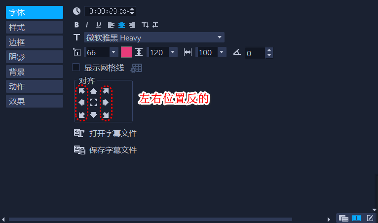 左右位置反的.png