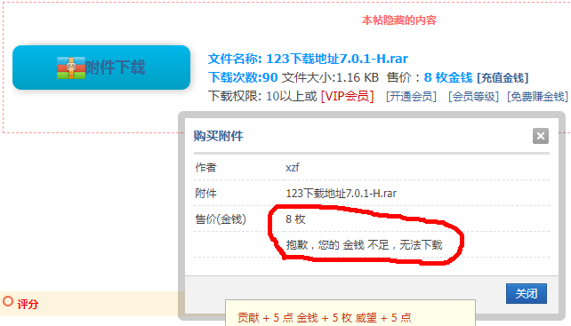 捕获.PNG