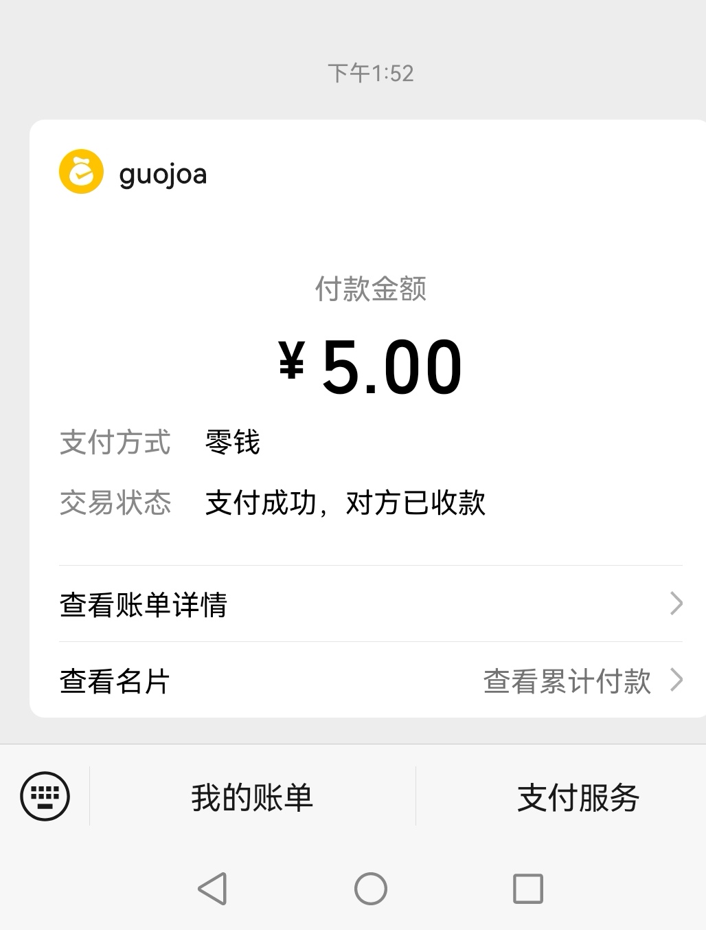 Screenshot_20240125_135551_com.tencent.mm_edit_205990910091482.jpg