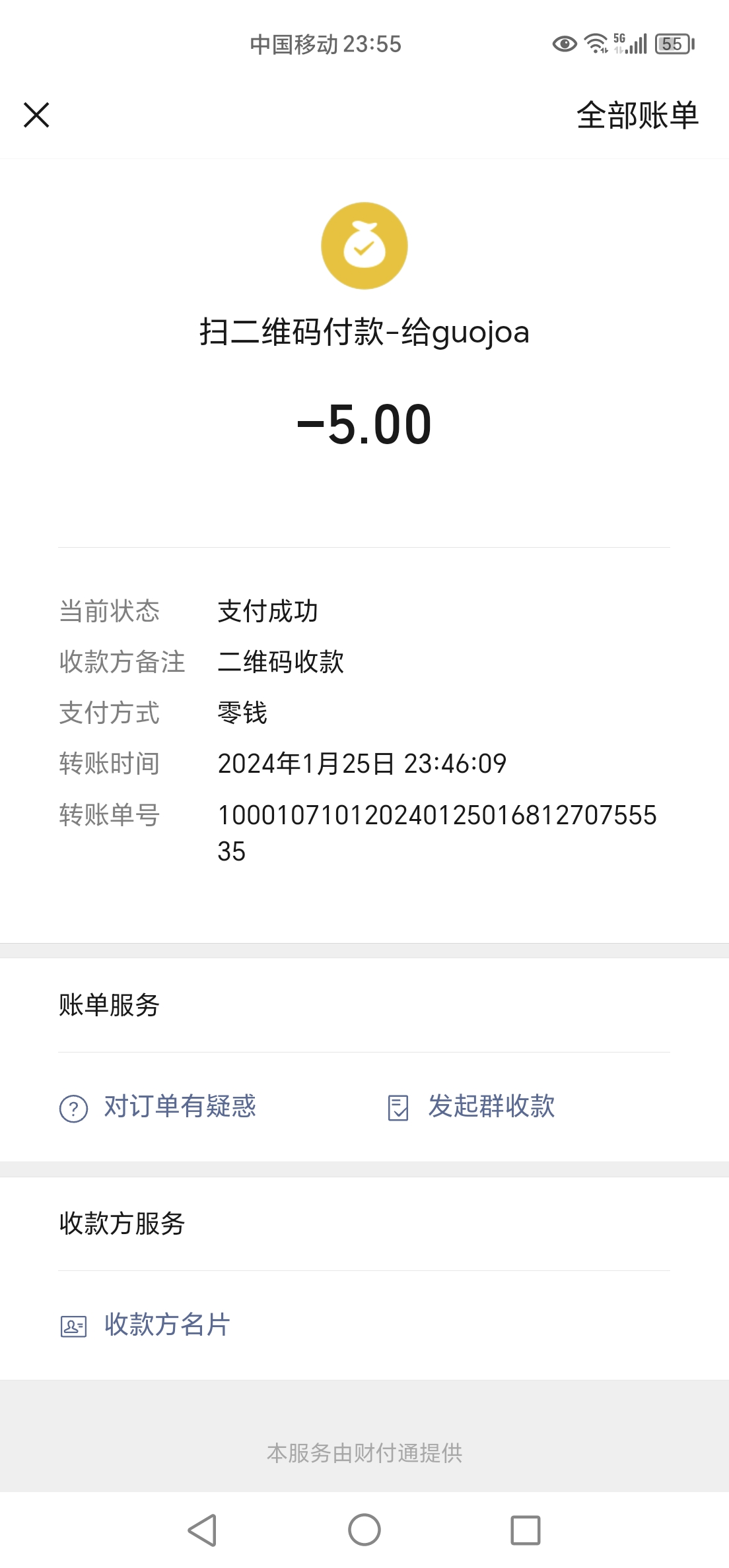 Screenshot_20240125_235540.jpg