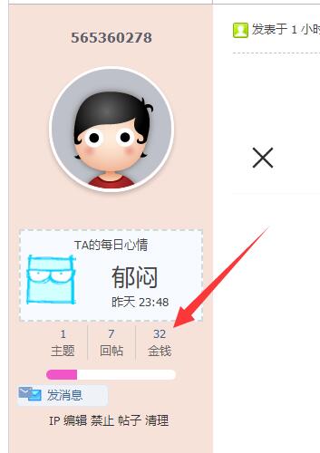 QQ截图20240126014616.jpg