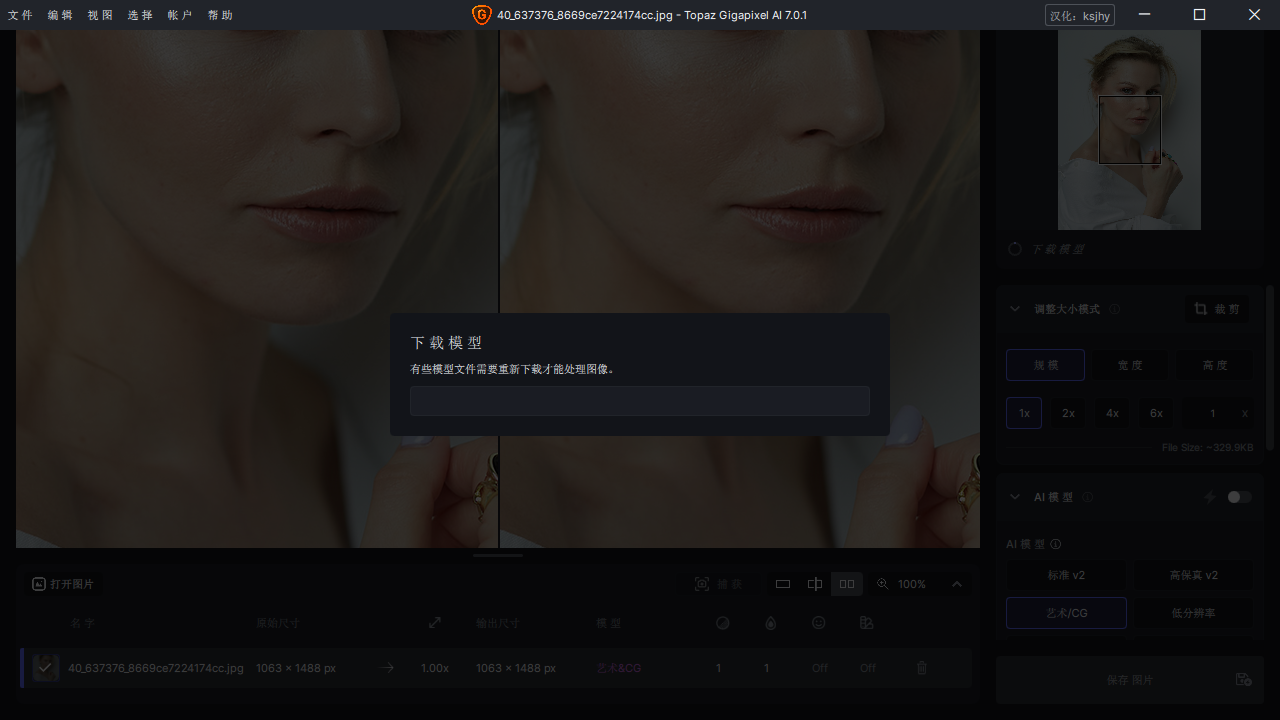 TVGV8}N1_3]Z~~XR_D_G493.png