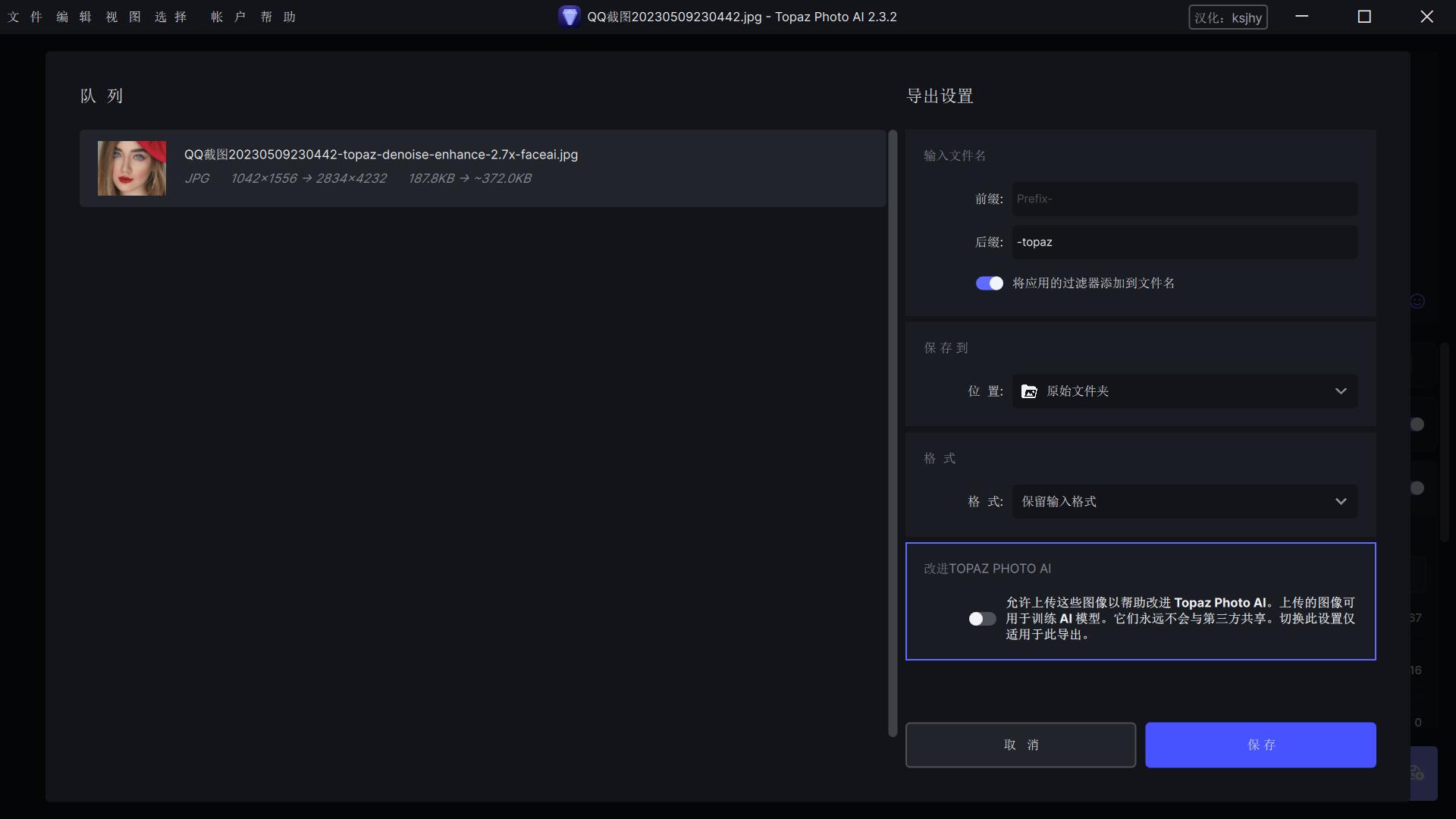 QQ截图20240202220545.jpg