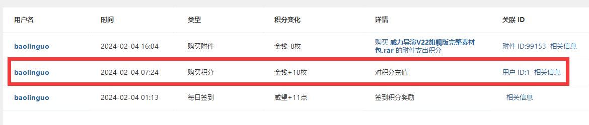 QQ截图20240204231322.jpg