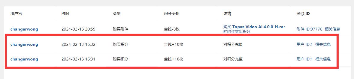 QQ截图20240213222126.jpg