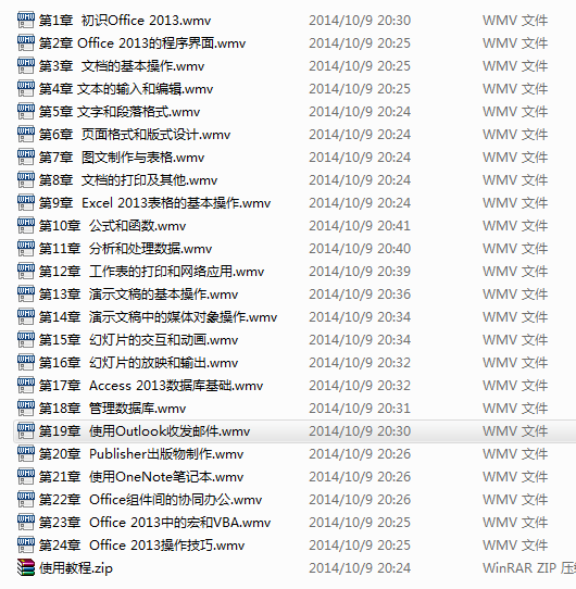 20141010235917199.png