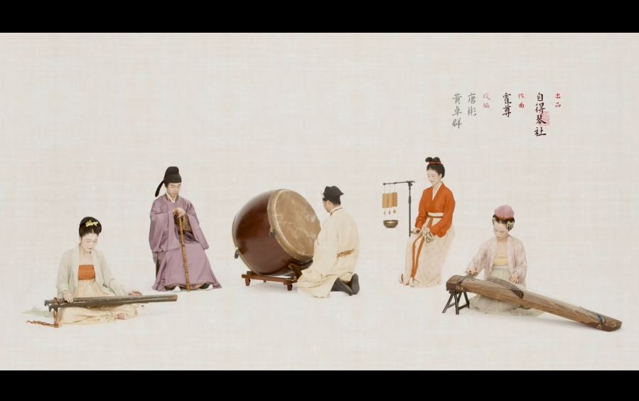 唐装演奏 国乐雅韵-40款