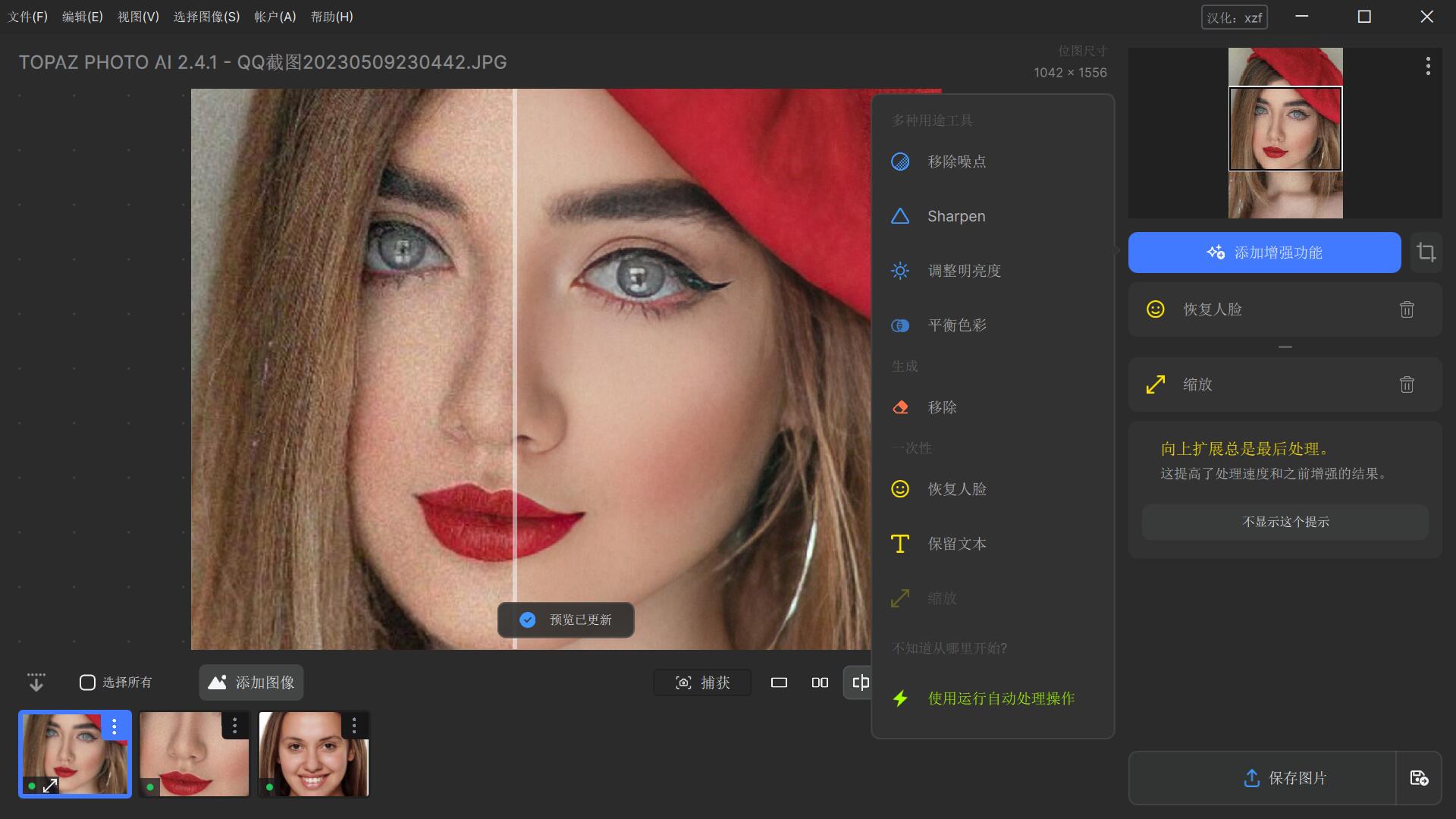 QQ截图20240304211650.jpg