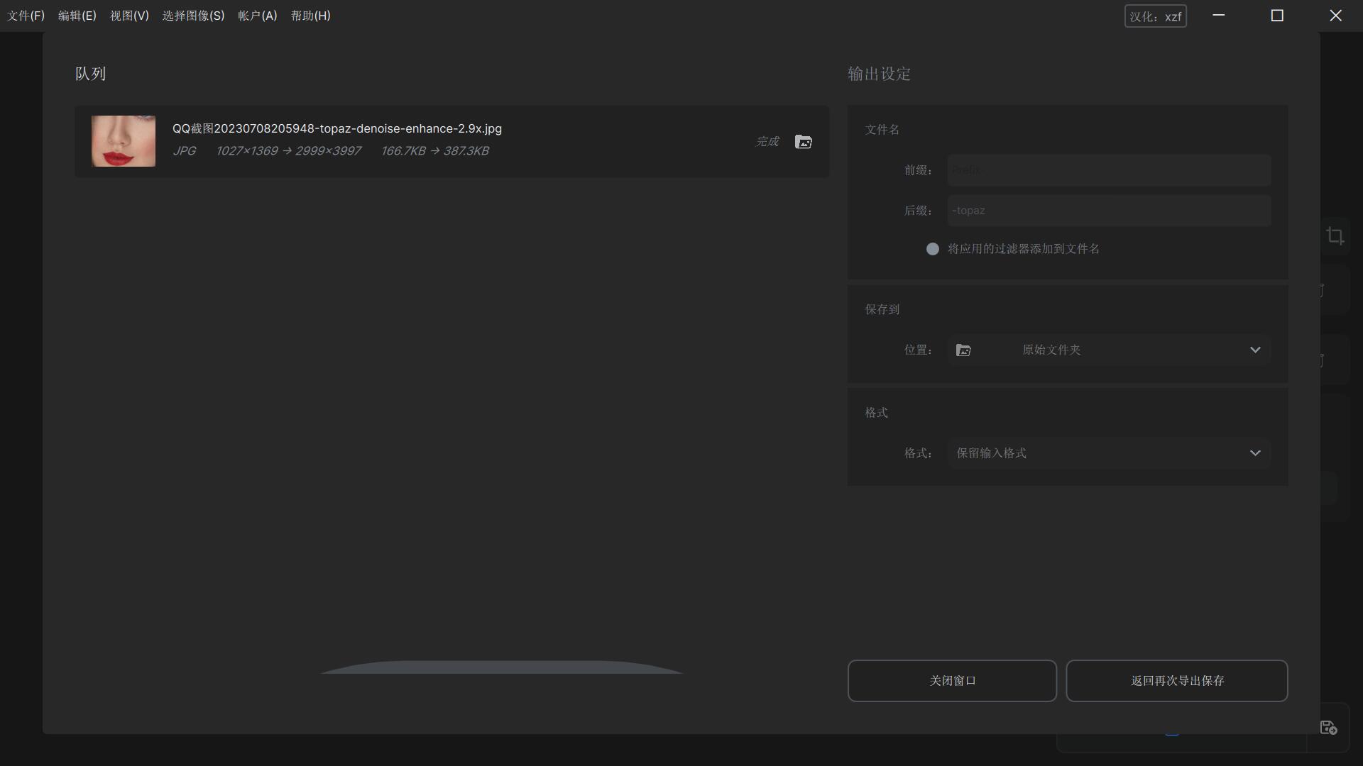 QQ截图20240304211829.jpg