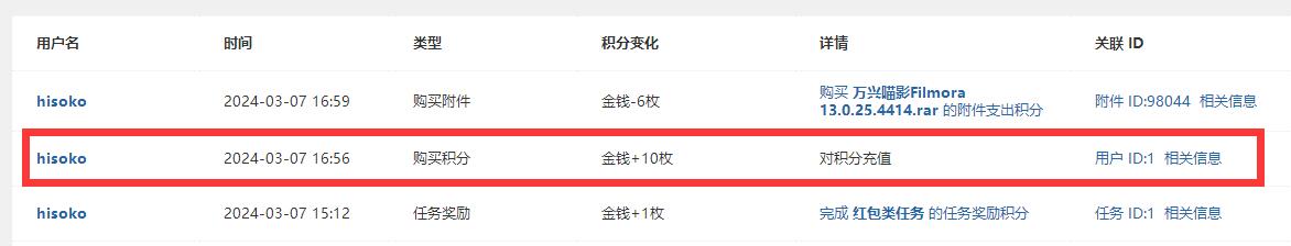 QQ截图20240307174833.jpg