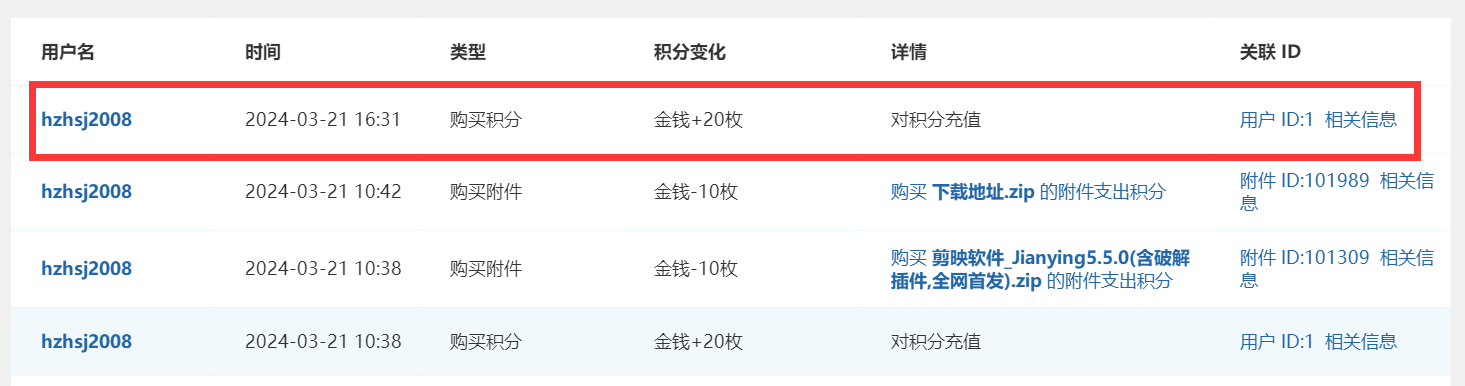 QQ截图20240321164005.png