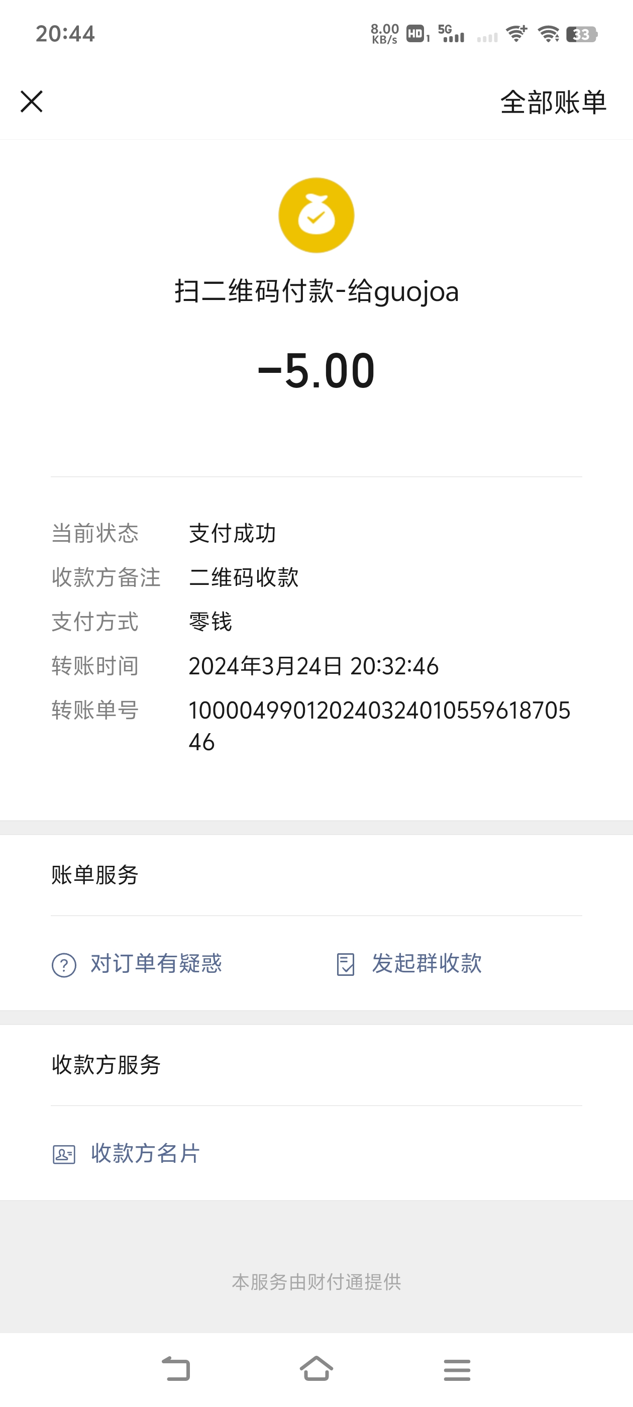 Screenshot_20240324_204406.jpg