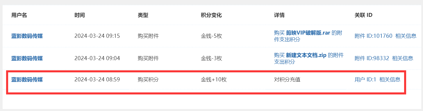 QQ截图20240324231347.png