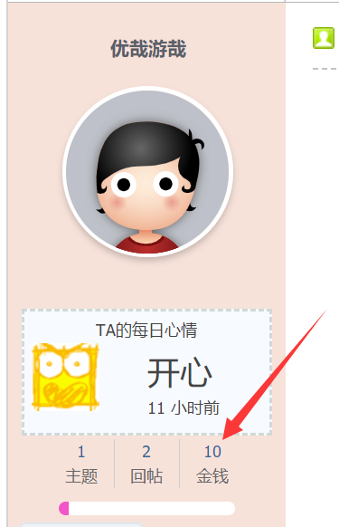 QQ截图20240324231730.png