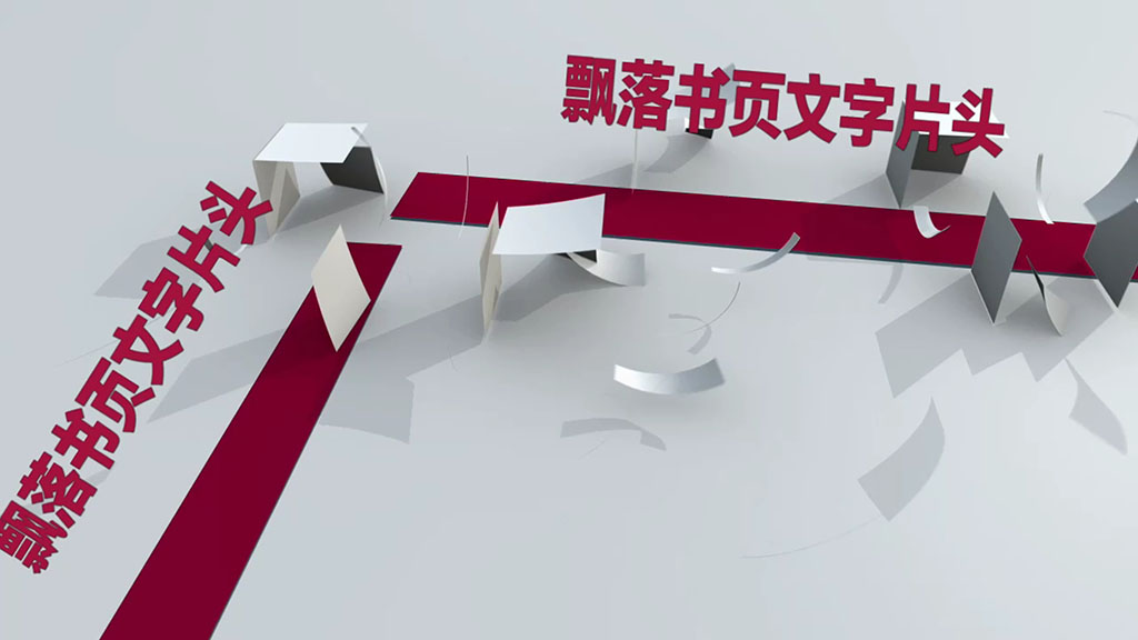 X2018 婚庆片头片尾合集（12） 三套
